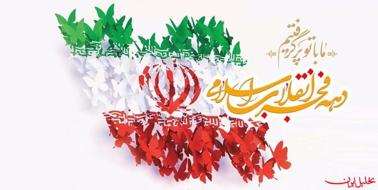 ۶ کلمه در مورد دستاوردهای انقلاب اسلامی 