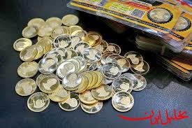  تحلیل ایران -قیمت طلا وسکه امروز یک شنبه ۹ اردیبهشت/قیمت سکه در سراشیبی