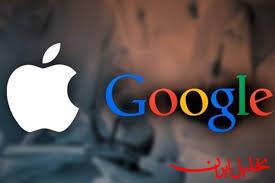  تحلیل ایران -اپل کارمندان هوش مصنوعی گوگل را دزدید