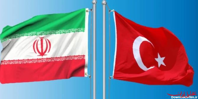  تحلیل ایران -تجارت ۱.۳ میلیارد دلاری ایران و ترکیه در ۳ ماهه ۲۰۲۴