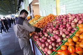  تحلیل ایران -شنبه همه میادین و بازارهای میوه و تره بار تعطیل است