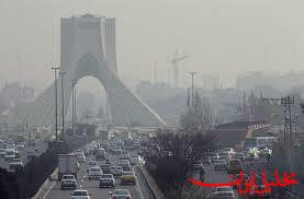  تحلیل ایران -کیفیت هوای تهران قابل قبول است