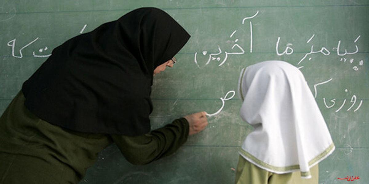 تحلیل ایران -۵۷۰ هزار معلم به نظام رتبه بندی اعتراض کردند