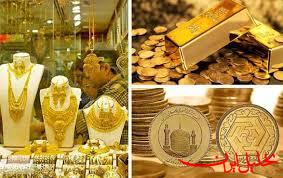 تحلیل ایران -قیمت سکه و طلا امروز ۱۶ اردیبهشت؛ سکه ۴۰۰ هزار تومان ارزان شد