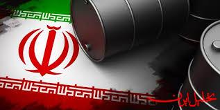  تحلیل ایران -تخفیف نجومی ایران برای فروش نفت واقعی است؟