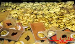 تحلیل ایران -قیمت سکه و طلا امروز ۱۷ اردیبهشت؛ سکه یک میلیون تومان گران شد