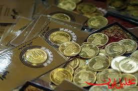  تحلیل ایران -قیمت سکه و طلا امروز ۱۸ اردیبهشت؛ ثبات قیمت سکه طی ۲۴ ساعت گذشته