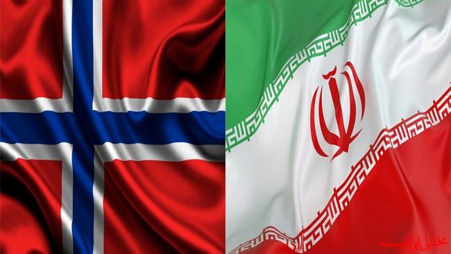  تحلیل ایران -مجوز تأسیس و فعالیت مرکز تجاری ج. ا. ایران در نروژ صادر شد