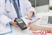 آیا کارتخوان در مطب ها الزامی است/ واکنش به انتقال وجه