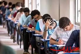  تحلیل ایران -توزیع کارت شرکت در امتحانات نهایی دانش آموزان از ساعت ۱۸