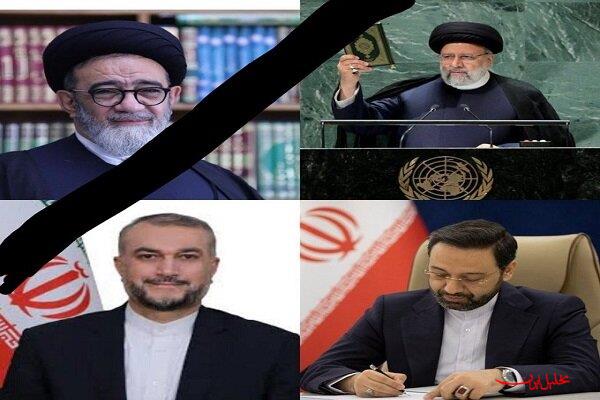  تحلیل ایران -واکنش شخصیت‌ها و مقامات کشوری و لشکری به شهادت رییس‌جمهور