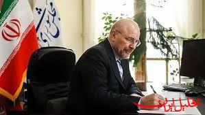  تحلیل ایران -قالیباف:مردم ایران شهادت دادند جز خوبی از شهید رئیسی ندیدند