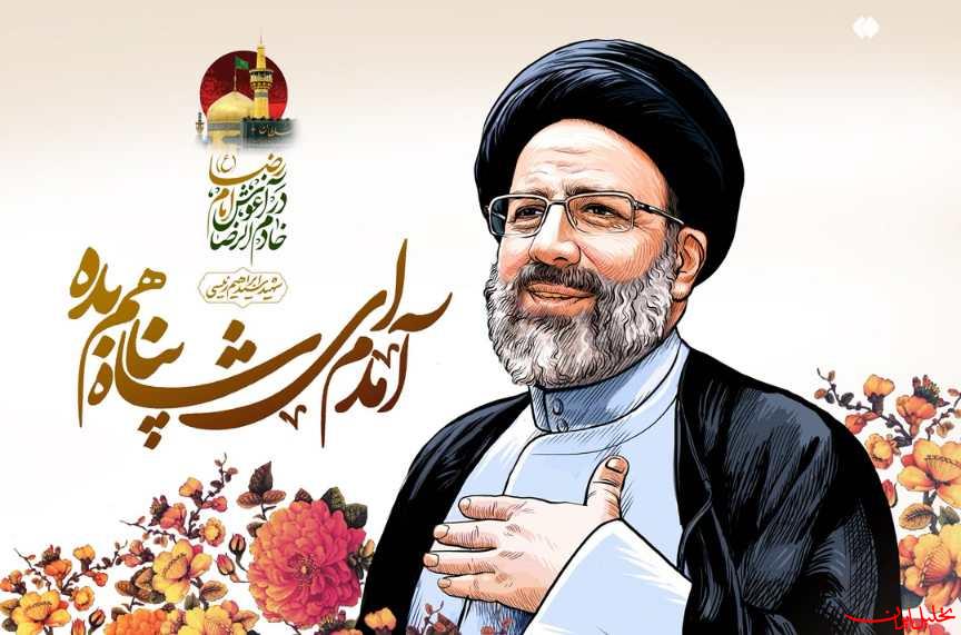 تحلیل ایران -پوستر| آمده‌ام ای شاه پناهم بده