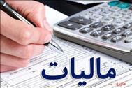 52 درصد درآمد دولت از مالیات تامین شد