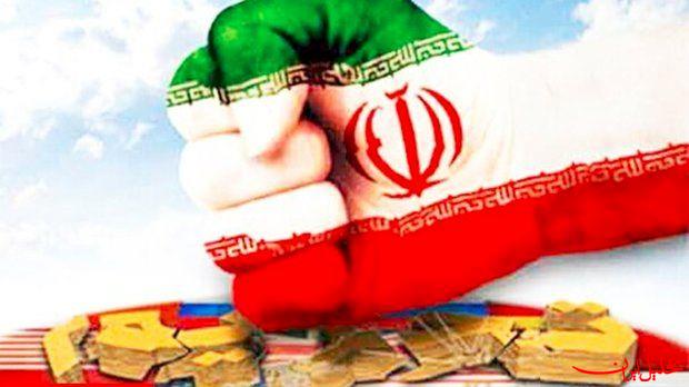  تحلیل ایران -دلایل بی‌اثری قطعنامه‌های ضد ایرانی بر اقتصاد ایران