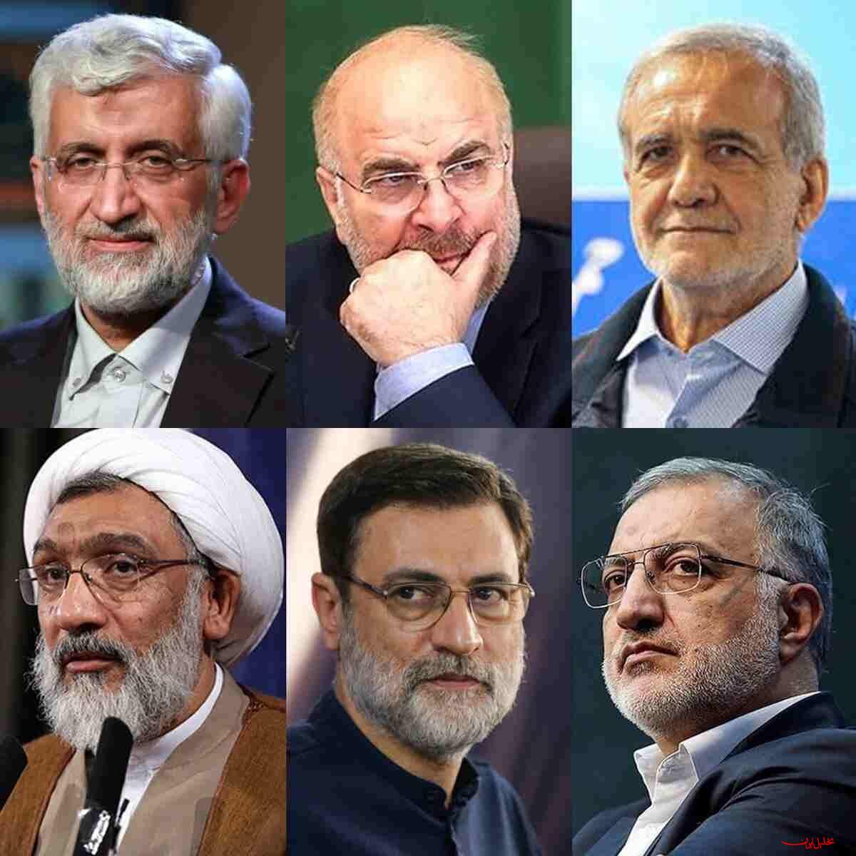  تحلیل ایران -شناسه انتخاباتی نامزدهای انتخابات ریاست جمهوری منتشر شد