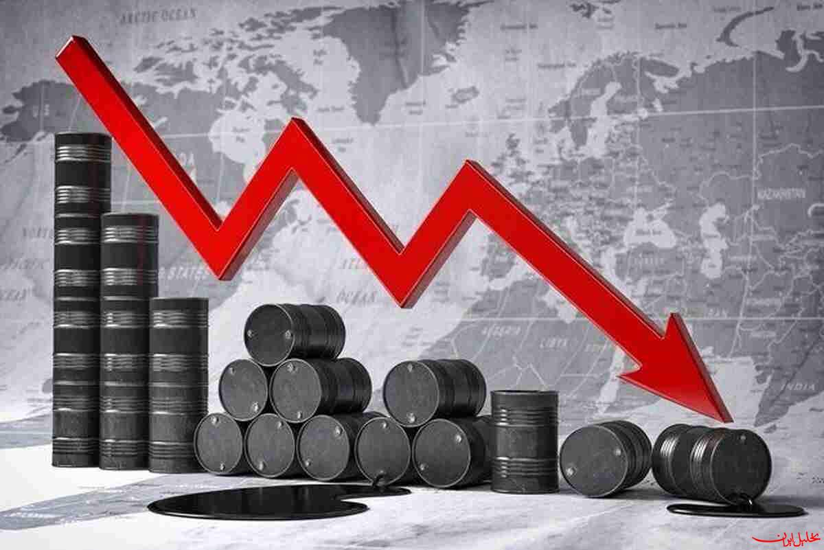  تحلیل ایران -کاهش قیمت نفت در بازار جهانی