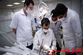  تحلیل ایران -بی نیازی از پزشکان خارجی