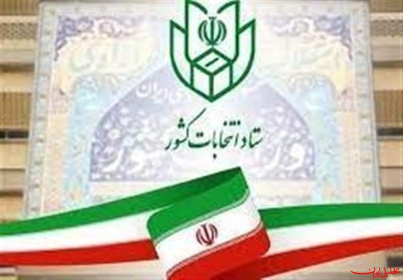  تحلیل ایران -اخذ رای فقط با ارائه شناسنامه یا کارت ملی