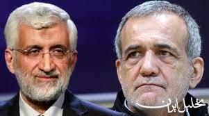  تحلیل ایران -تبلیغات انتخاباتی مرحله دوم ریاست جمهوری از چه زمانی آغاز می‌شود؟