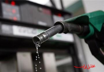  تحلیل ایران -مردم تحمل شوک جدید ناشی از بنزین ۲۵ هزار تومانی را ندارند