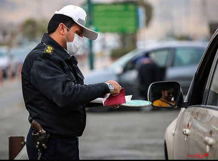  تحلیل ایران -تخلف نکنید تا با جریمه‌های سنگین مواجه نشوید