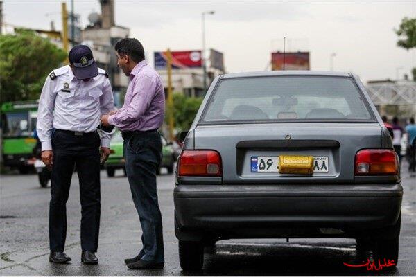  تحلیل ایران -۷۰۰ هزار تومان جریمه پوشش پلاک وسیله نقلیه