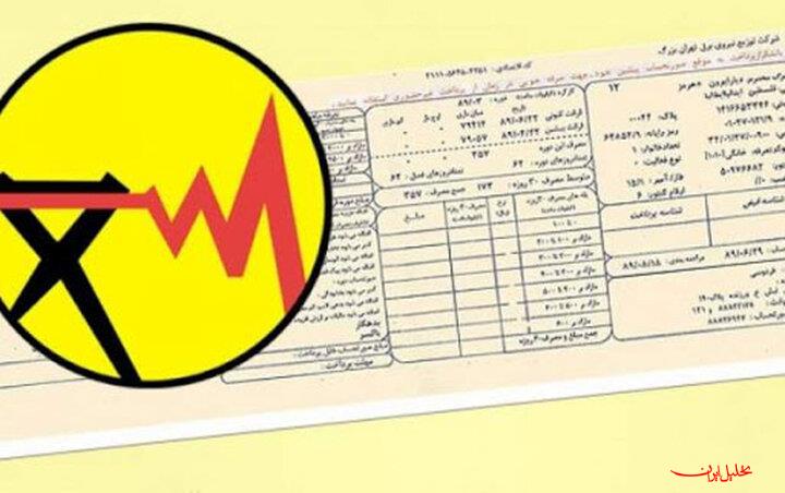  تحلیل ایران -قبض برق ۵۰۰ هزار مشترک تهرانی با مدیریت مصرف رایگان شد