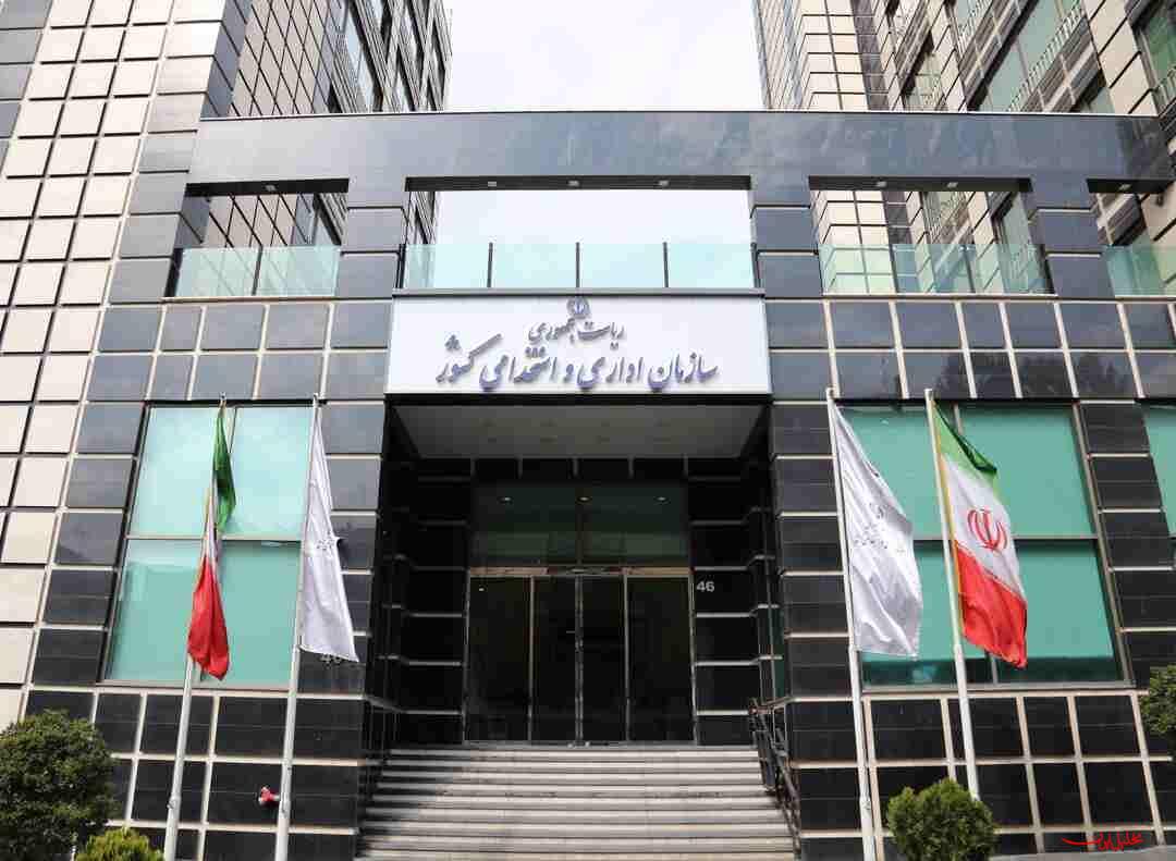  تحلیل ایران -زمان برگزاری دوازدهمین آزمون استخدامی دولت تغییر کرد