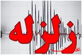  تحلیل ایران -وقوع زمین‌لرزه نسبتا شدید در سوریه