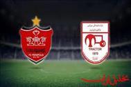 ترکیب پرسپولیس و تراکتور تبریز اعلام شد