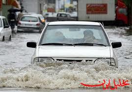  تحلیل ایران -هشدار هواشناسی برای ۱۲ استان