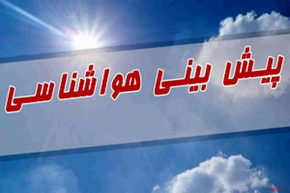  تحلیل ایران -هشدار هواشناسی برای ۱۷ استان