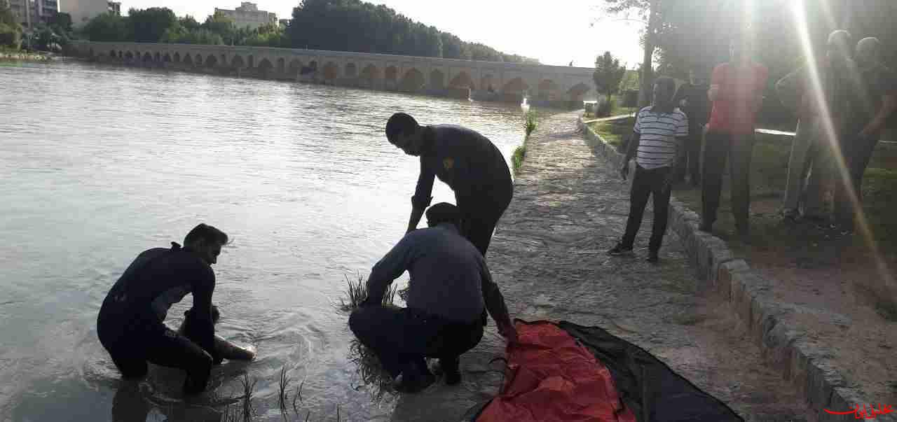  تحلیل ایران -۴ نفر بر اثر غرق‌شدگی در اصفهان جان باختند