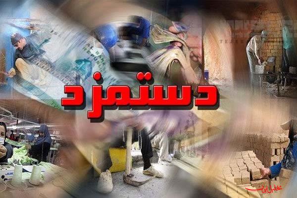  تحلیل ایران -امسال چانه‌زنی بر سر جبران عقب‌ماندگی دستمزد کارگری ادامه می‌یابد