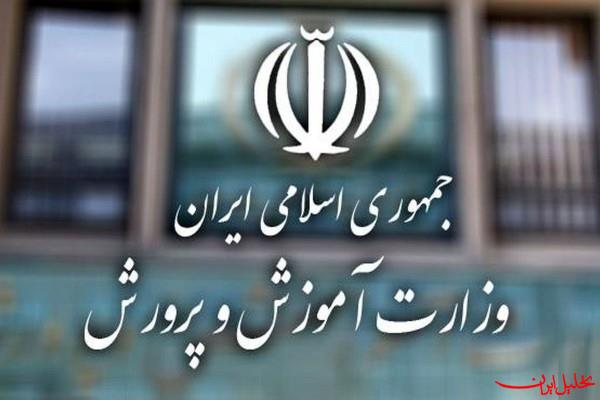  تحلیل ایران -آیا منصوبان جدید آموزش و پرورش ضعف‌های گذشته را برطرف می‌کنند