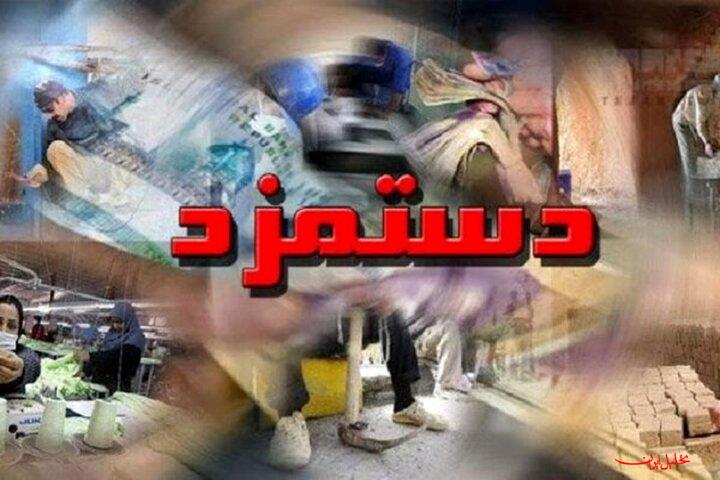  تحلیل ایران -پیشنهاد سبد کالا در اصلاح ماده۴۱ آورده شود