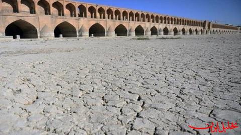  تحلیل ایران -۱۰ اثر مخرب خشک شدن زاینده‌رود/ درد اصفهان چه درمانی دارد؟