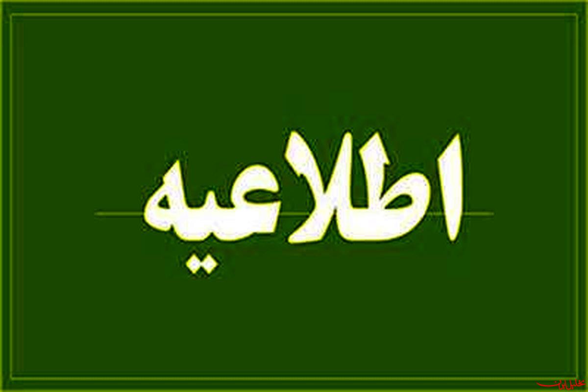  تحلیل ایران -توضیحات دولت در خصوص واریز سهم درمان بیمه شدگان تامین اجتماعی