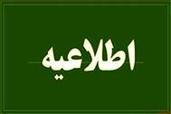 توضیحات دولت در خصوص واریز سهم درمان بیمه شدگان تامین اجتماعی