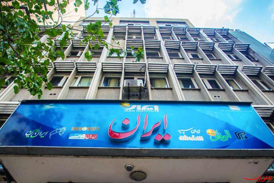  تحلیل ایران -مدیرعامل موسسه فرهنگی مطبوعاتی ایران منصوب شد