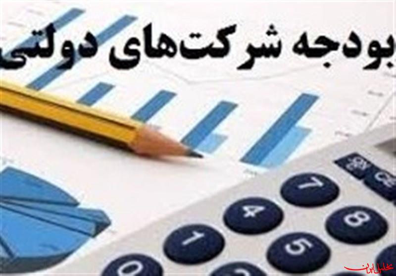  تحلیل ایران -۳ صندوق بازنشستگی دولتی منحل می شوند؟