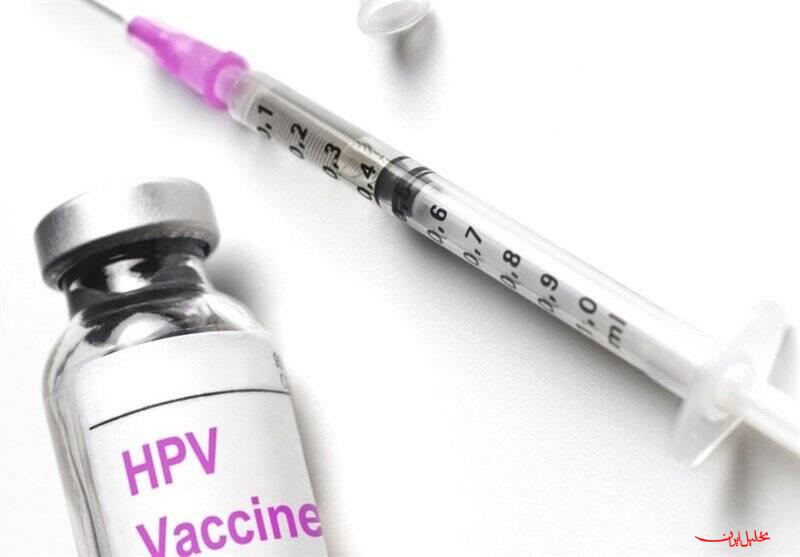  تحلیل ایران -تزریق واکسن HPV، آری یا خیر؟