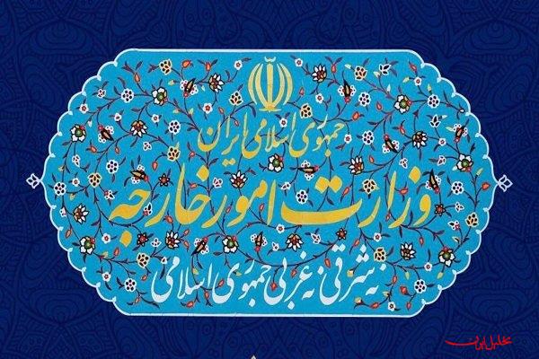  تحلیل ایران -احضار نماینده رئیس دوره‌ای اتحادیه اروپا به وزارت خارجه