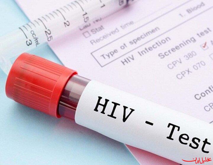  تحلیل ایران -ماجرای افشای اطلاعات محرمانه بیماران HIV در آزمایشگاه‌های خصوصی