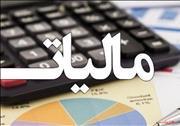 دریافت مالیات بر ارزش افزوده جدید از واردات لغو شد