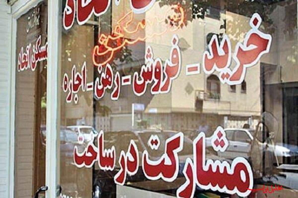  تحلیل ایران -سرگردانی مستاجران در قیمت‌های نجومی مسکن و غفلت مسئولین