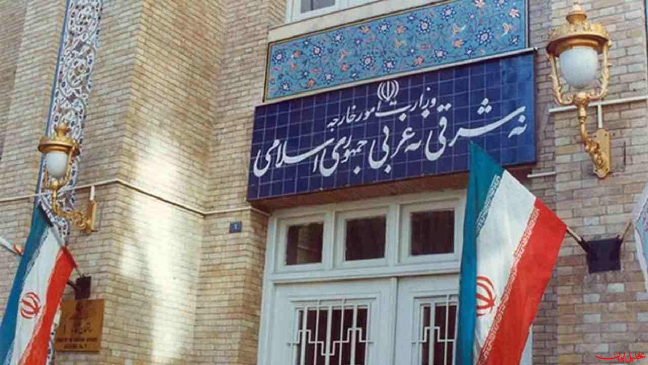  تحلیل ایران -وزارت خارجه قطعنامه اخیر پارلمان اروپا را محکوم کرد