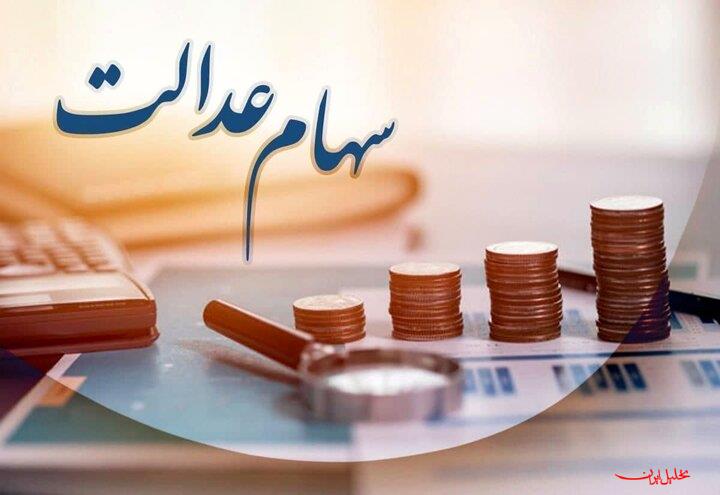  تحلیل ایران -هشدار پلیس فتا درباره کلاهبرداری‌های سود سهام عدالت