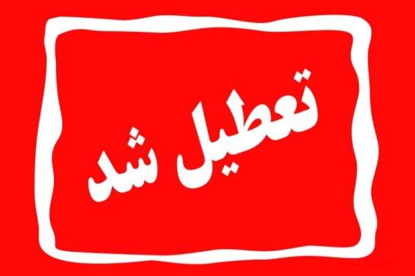  تحلیل ایران -اصفهان فردا تعطیل شد